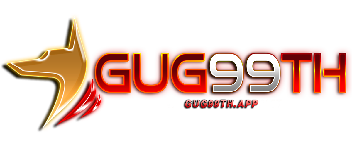 GUG99TH ประสบการณ์ใหม่ของเว็บพนันออนไลน์