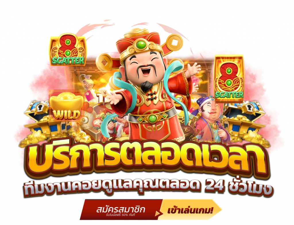 GUG99TH ประสบการณ์ใหม่ของเว็บพนันออนไลน์